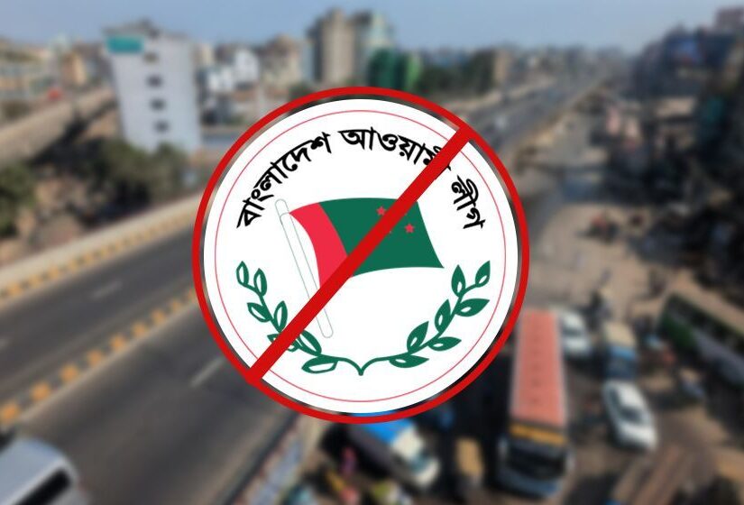 awami-leauge-banned-691b0f856522d-692a6dfc7924a