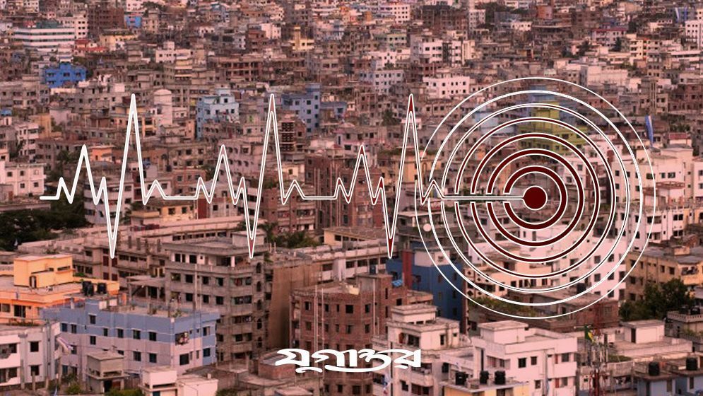 earthquake-6920903fa4222-6927f58cc504b-69282711cddea-(2)-692ade86e0986